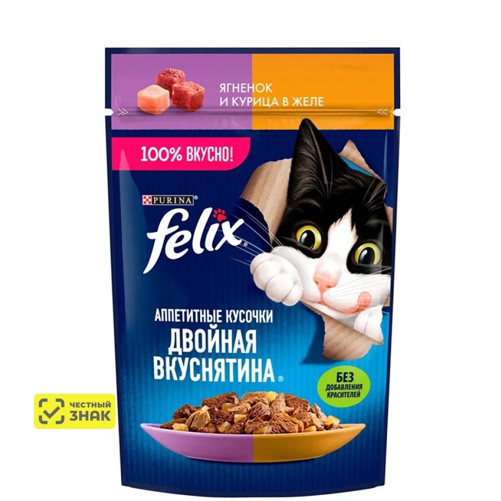 Felix Влажный корм (пауч) для взрослых кошек Двойная вкуснятина, с ягненком и курицей в желе, 75 гр.