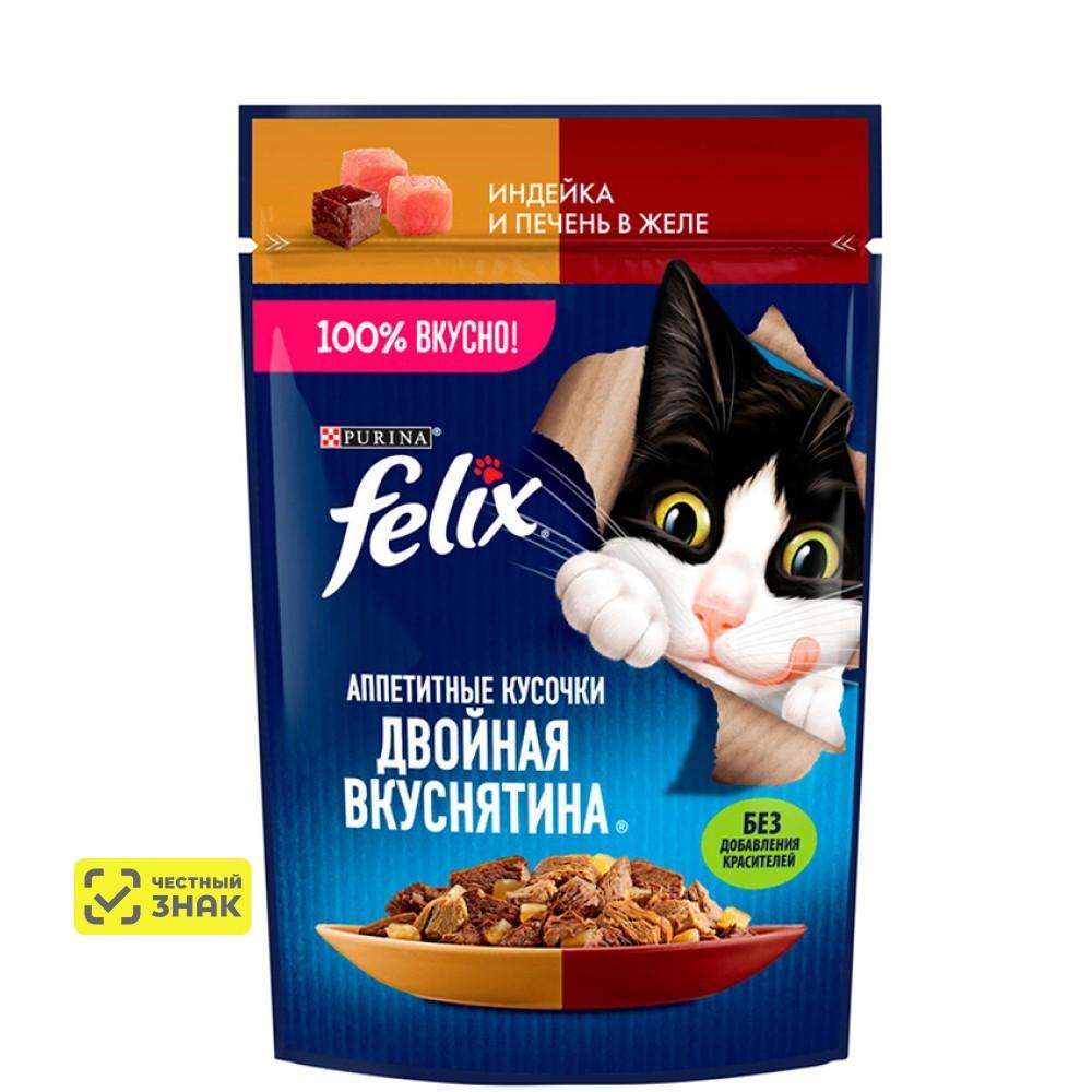 Felix Влажный корм (пауч) для взрослых кошек Двойная вкуснятина, с индейкой и печенью в желе, 75 гр.