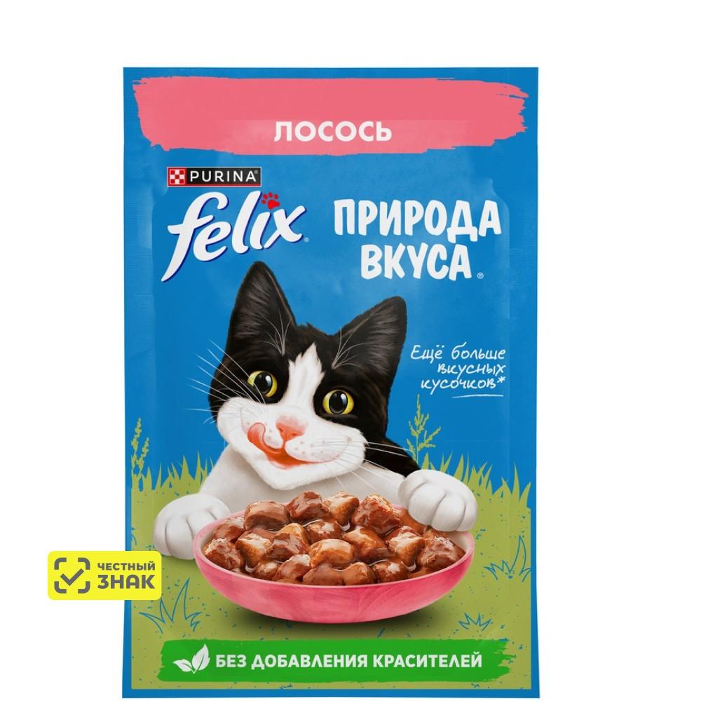 Felix Влажный корм (пауч) для взрослых кошек Природа вкуса, с лососем в соусе, 75 гр.