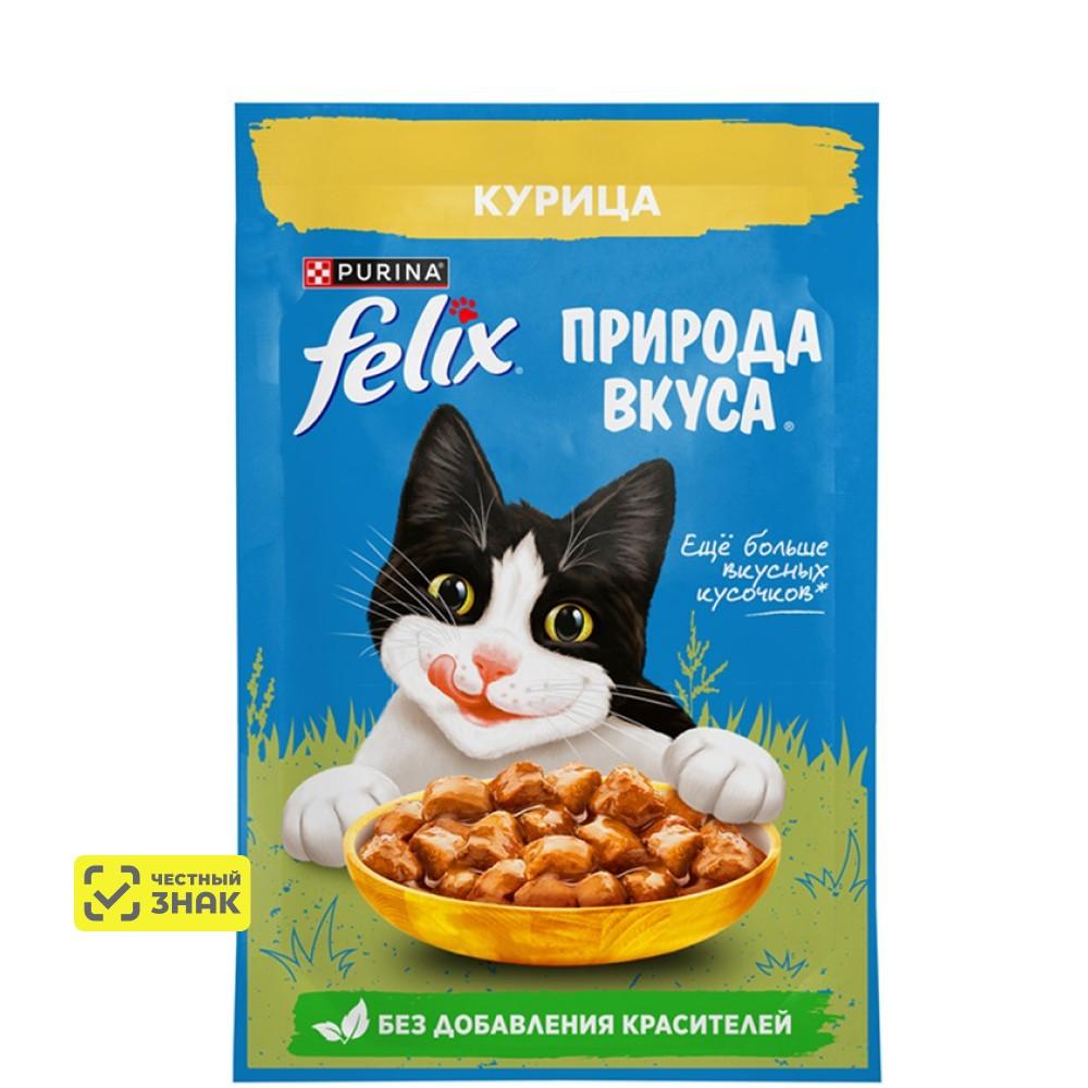 Felix Влажный корм (пауч) для взрослых кошек Природа вкуса, с курицей в соусе, 75 гр.