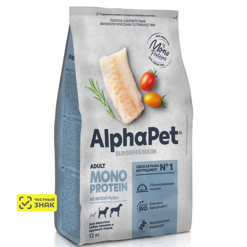 AlphaPet Adult Monoprotein Сухой корм для собак средних и крупных пород, белая рыба, 12 кг