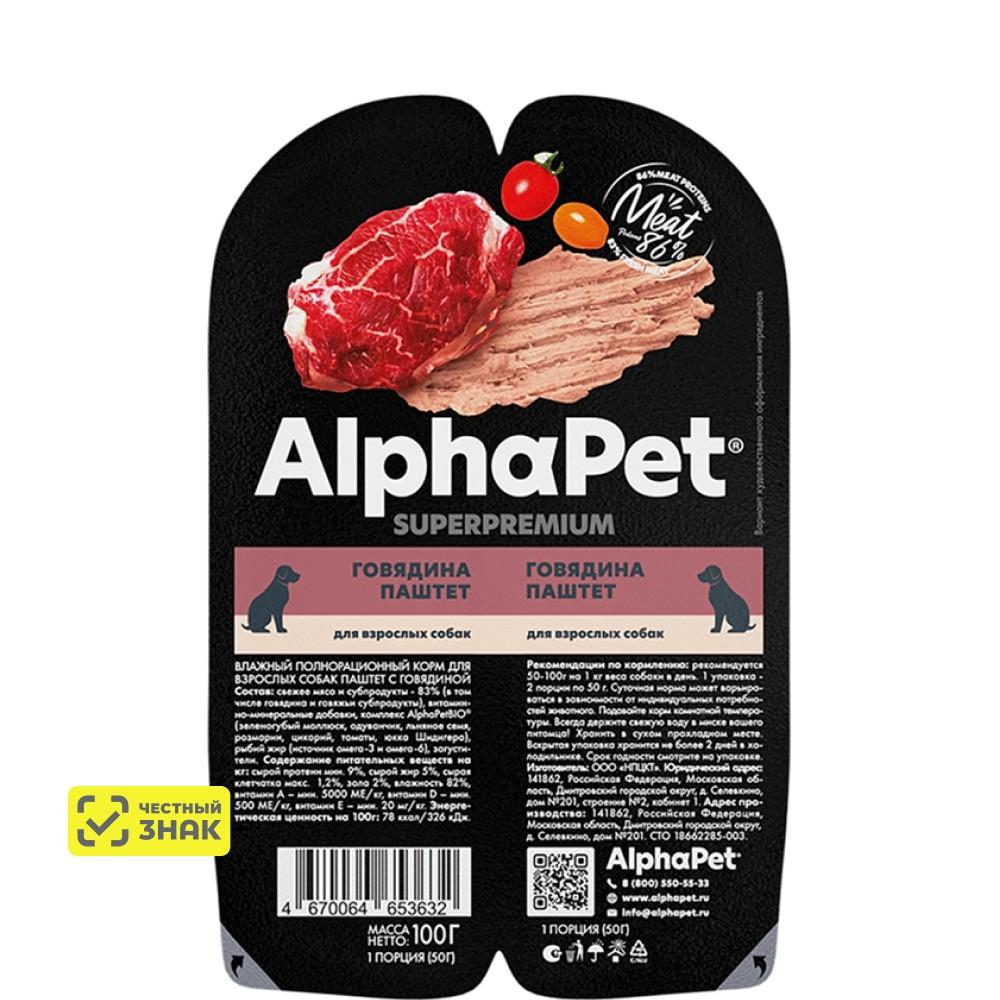 AlphaPet Влажный корм (блистер) для взрослых собак, паштет с говядиной, 100 гр.