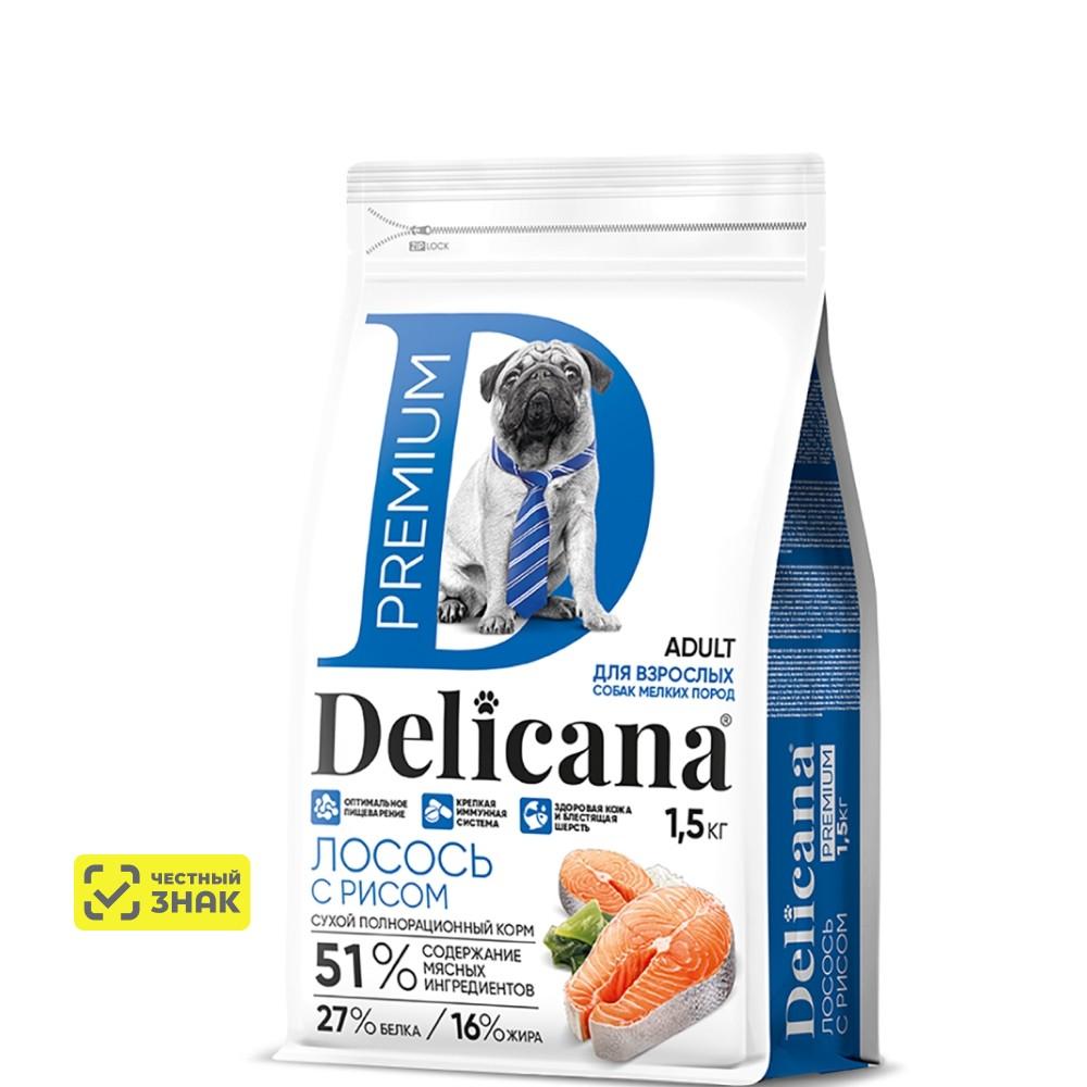DELICANA Premium Сухой корм для собак мелких пород, лосось с рисом, 1.5 кг
