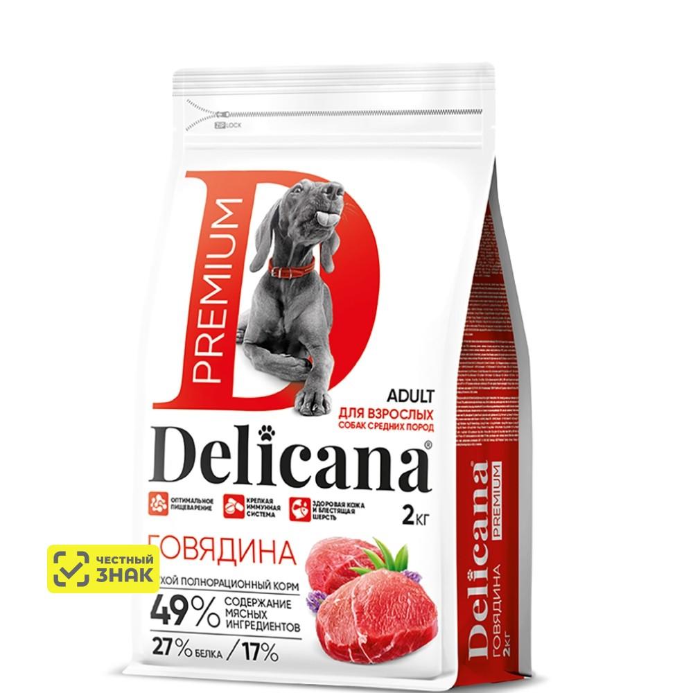 DELICANA Premium Сухой корм для собак средних пород, с говядиной, 2 кг