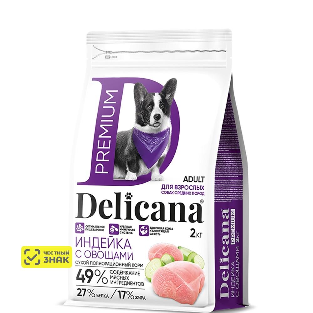 DELICANA Premium Сухой корм для собак средних пород, индейка с овощами, 2 кг