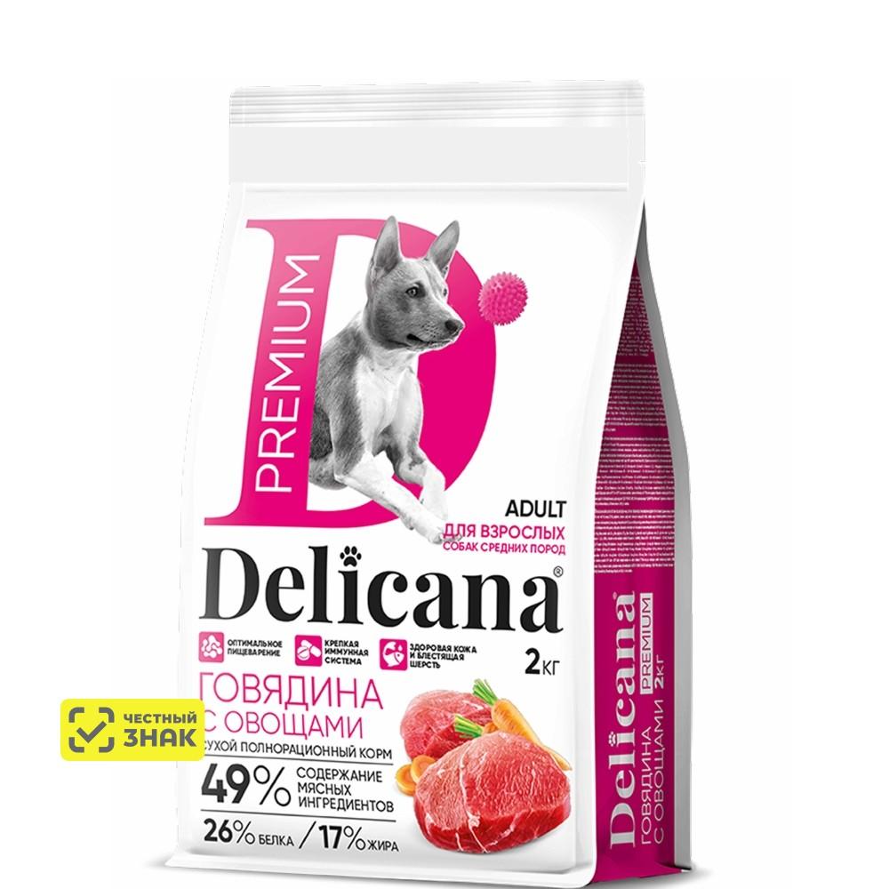 DELICANA Premium Сухой корм для взрослых собак средних пород, говядина с овощами, 2 кг