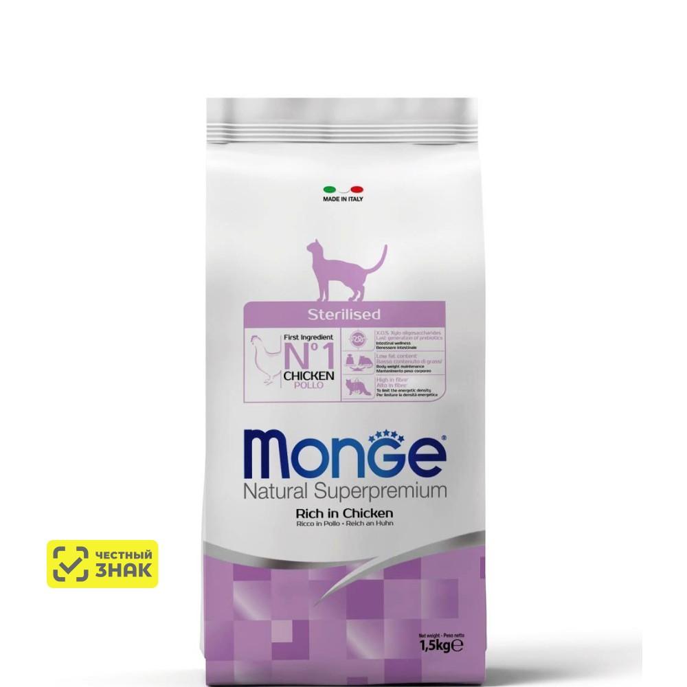 Monge Sterilised Сухой корм для стерилизованных кошек, с курицей, 1,5 кг