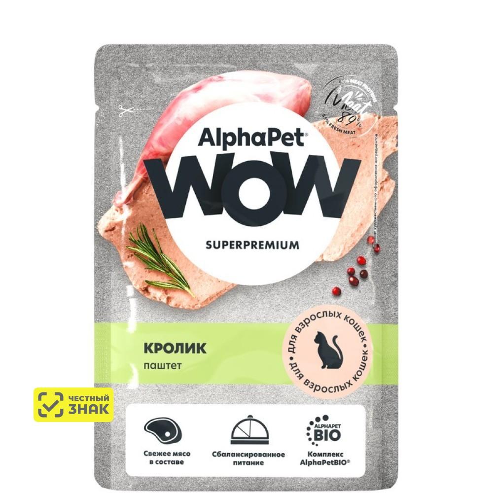 AlphaPet WOW Влажный корм (пауч) для взрослых кошек, паштет с кроликом, 85 гр.