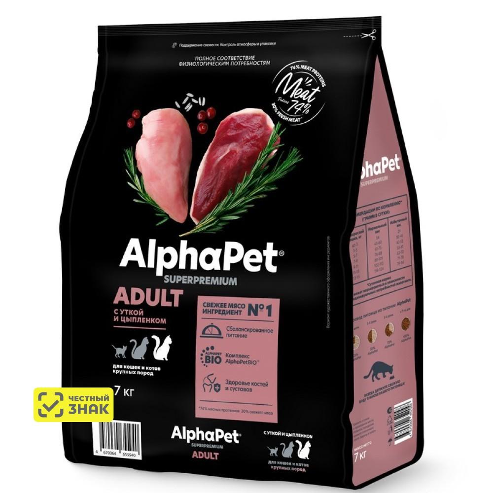 AlphaPet Сухой корм для кошек крупных пород, с уткой и цыпленком, 7 кг