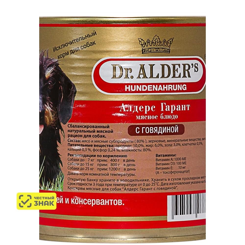 Dr. Alder's Влажный корм (консервы) для взрослых собак, рубленое мясо говядина, 750 гр.