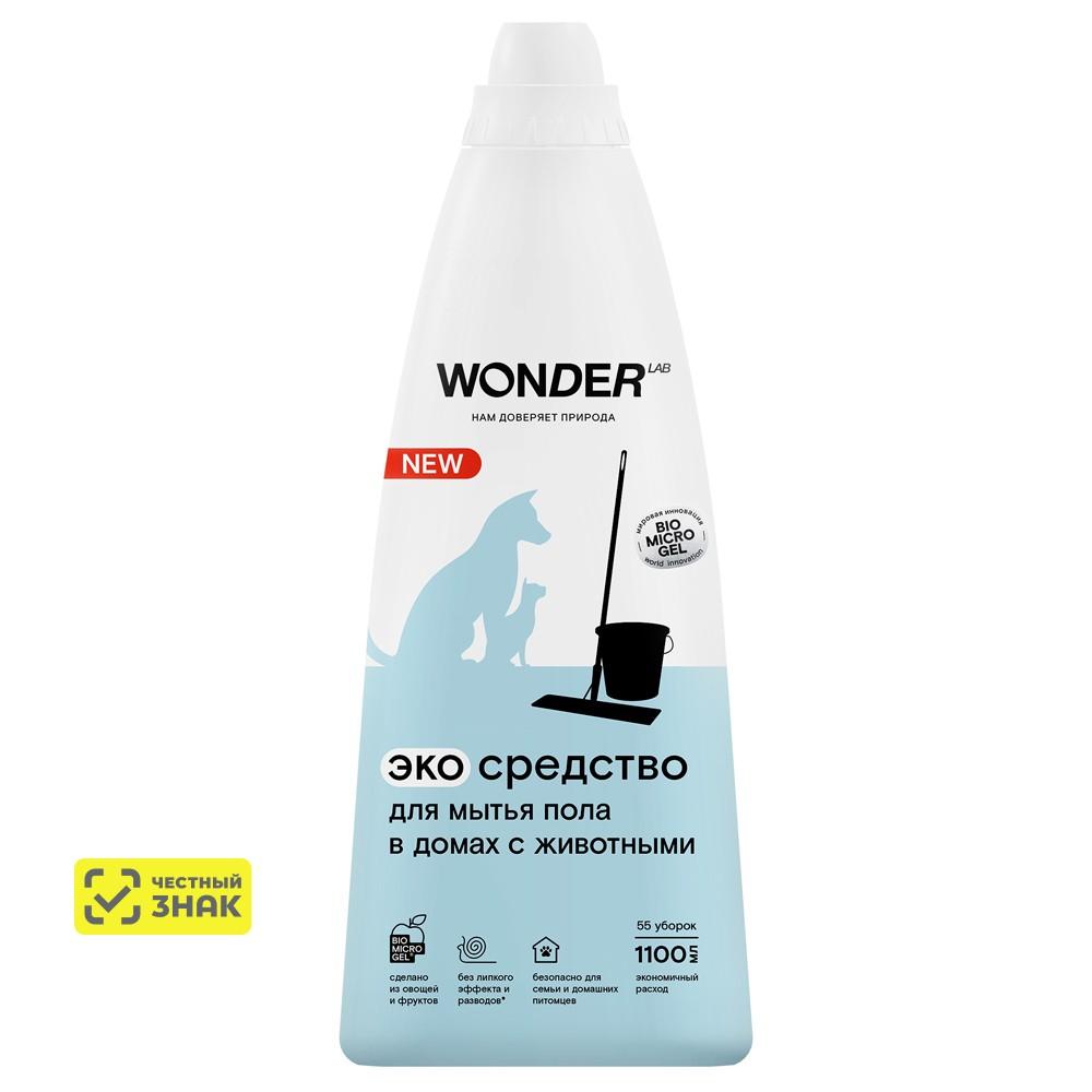 WONDER LAB Экосредство для мытья пола в домах с животными 1,1 л