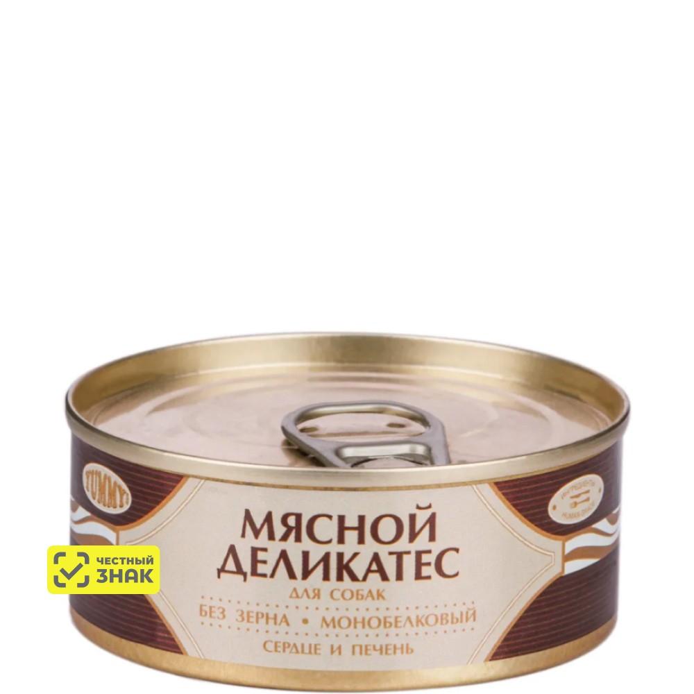 Yummy Влажный корм (консервы) для собак Мясной Деликатес, с натуральным сердцем и печенью в желе, 100 гр.