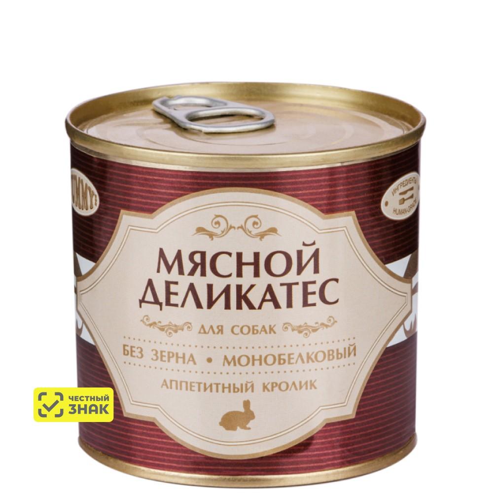 Yummy Влажный корм (консервы) для собак Мясной Деликатес, с натуральным кроликом в желе, 240 гр.