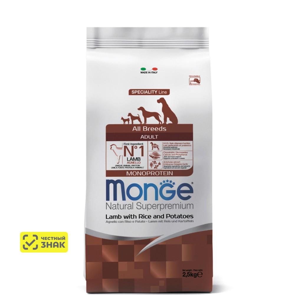 Monge All Breeds Adult Monoprotein Сухой корм для взрослых собак всех пород, с ягненком, рисом и картофелем, 2,5 кг