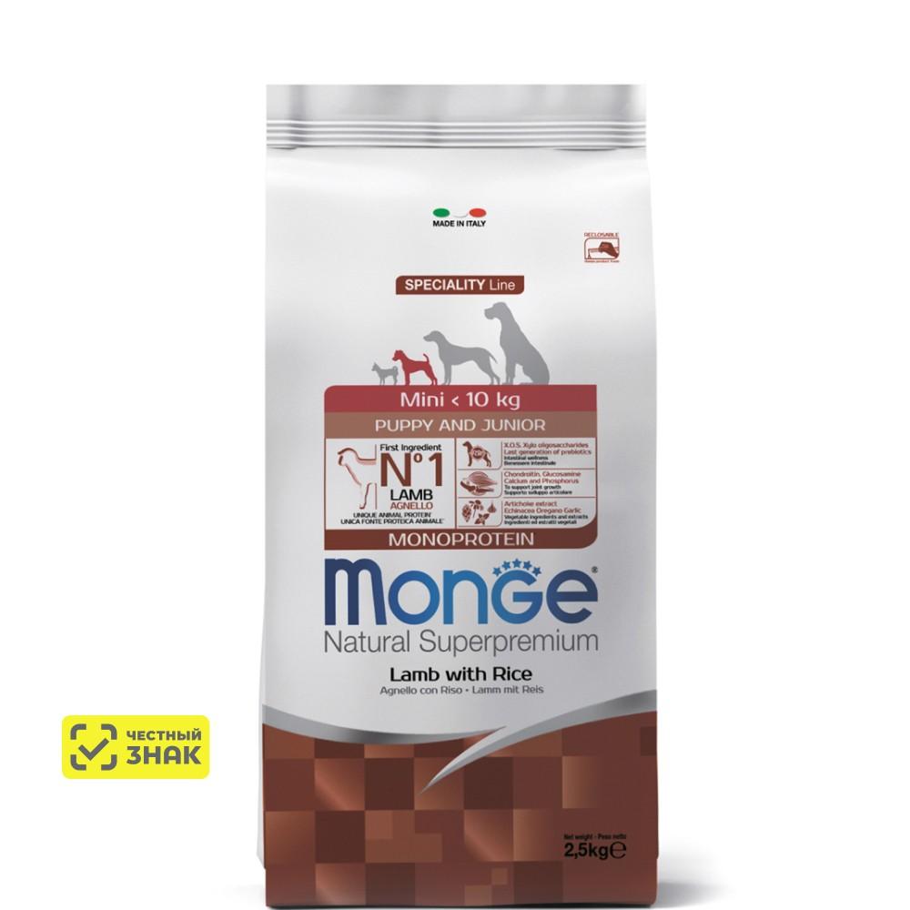 Monge Mini Puppy and Junior Monoprotein Сухой корм для щенков мелких пород, с ягненком и рисом, 2,5 кг