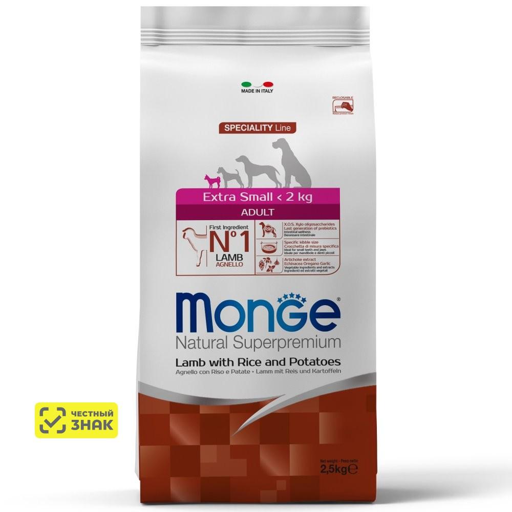 Monge Extra Small Adult Сухой корм для взрослых собак миниатюрных пород, с ягненком, рисом и картофелем, 2,5 кг