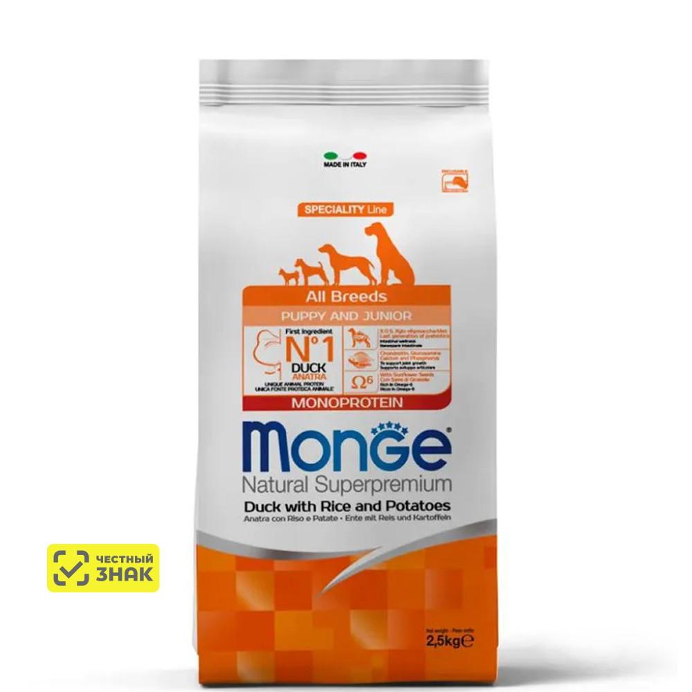 Monge Dog Speciality Line Monoprotein Сухой корм для щенков всех пород, утка с рисом и картофелем, 2,5 кг