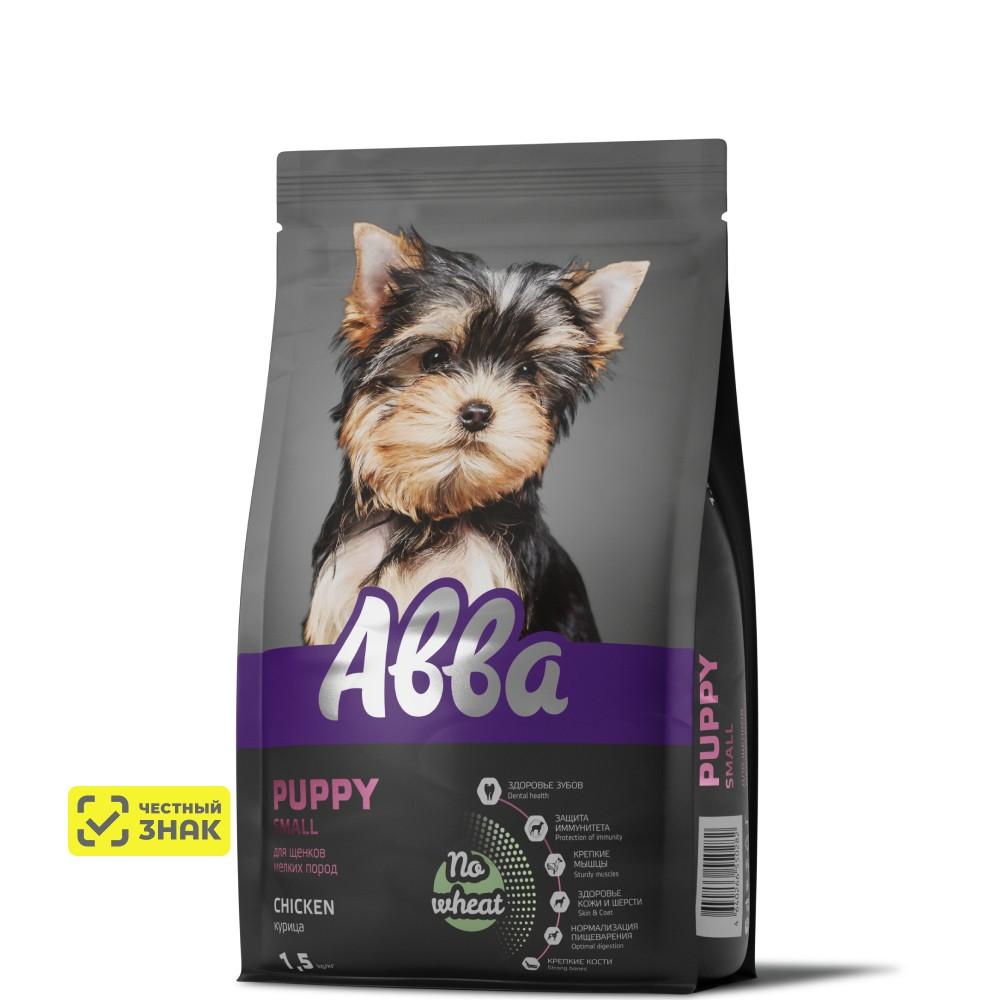 АВВА Puppy Small Сухой корм для щенков мелких пород, с курицей, 1,5 кг