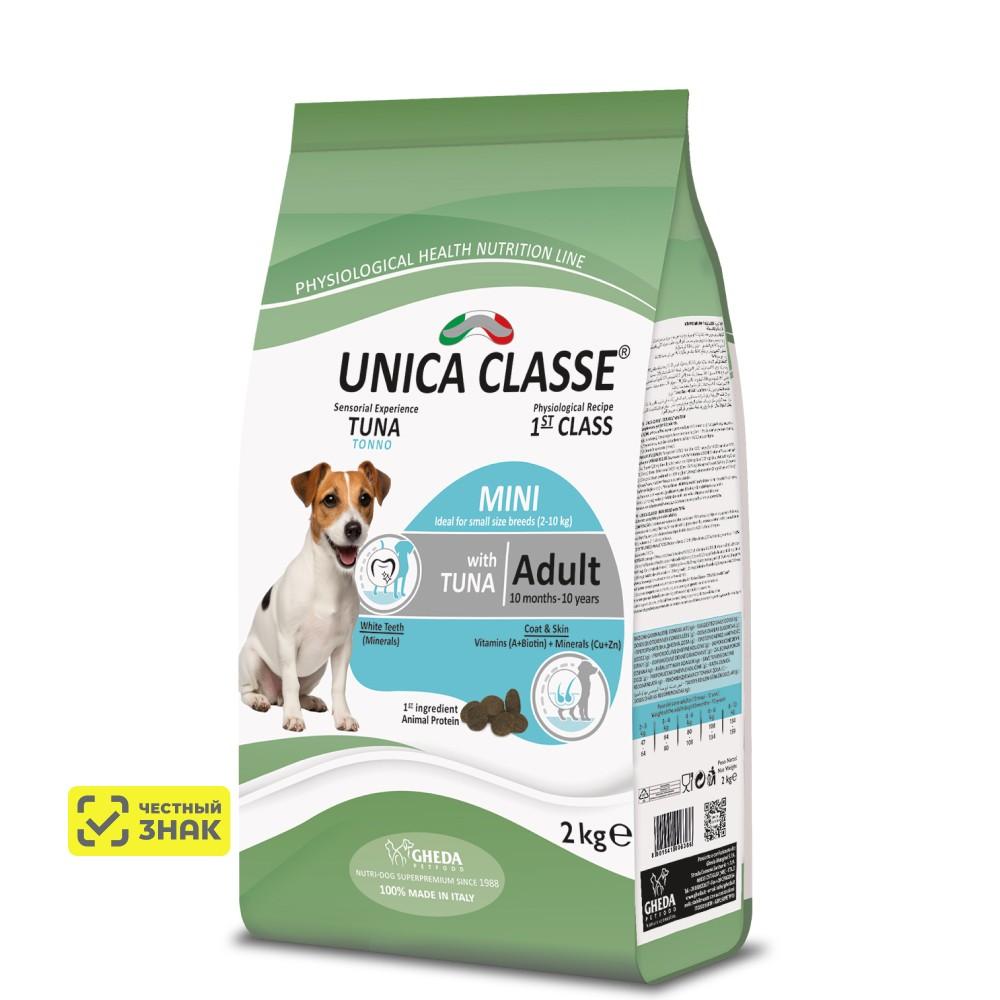 UNICA Classe Adult Mini Sensitive Сухой корм для собак мелких пород, с тунцом, 2 кг