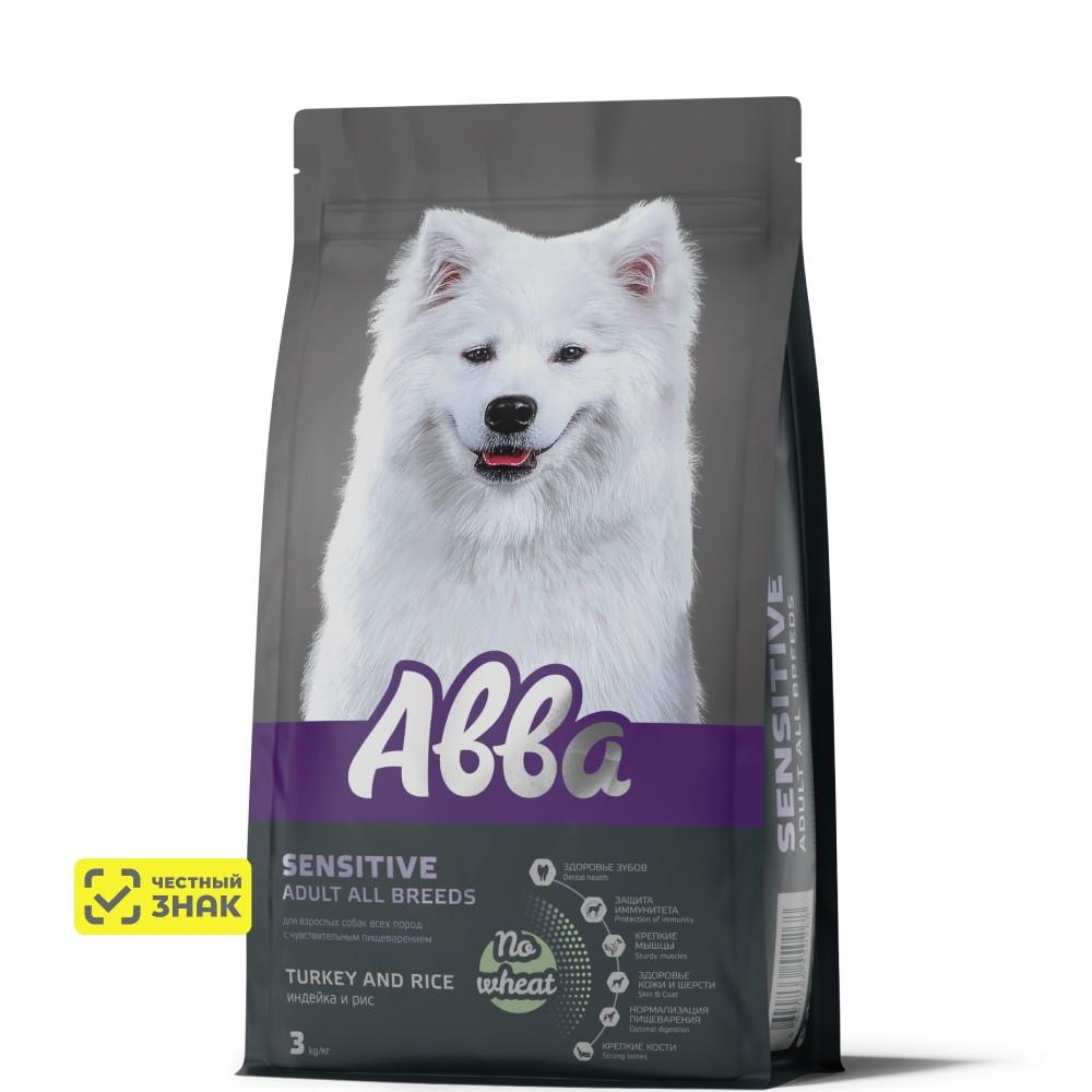 АВВА Sensitive Adult All Breeds Сухой корм для собак с чувствительным пищеварением, c индейкой и рисом, 3 кг