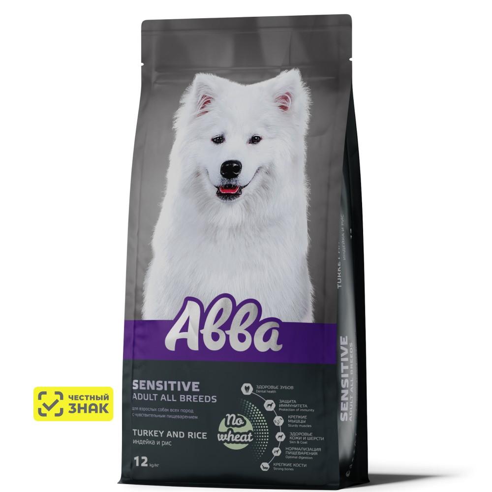 АВВА Sensitive Adult All Breeds Сухой корм для собак с чувствительным пищеварением, c индейкой и рисом, 12 кг