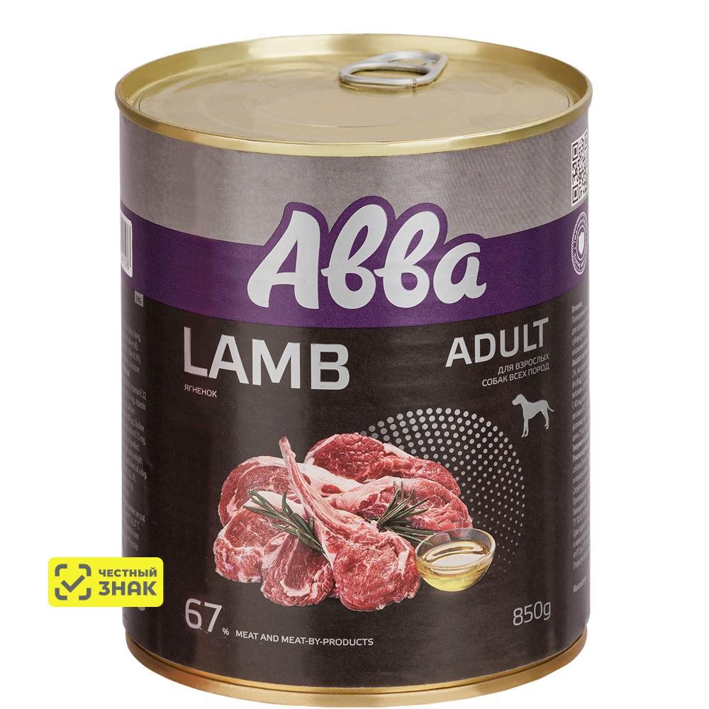 АВВА Adult Влажный корм (консервы) для взрослых собак всех пород, с ягненком, 850 гр.