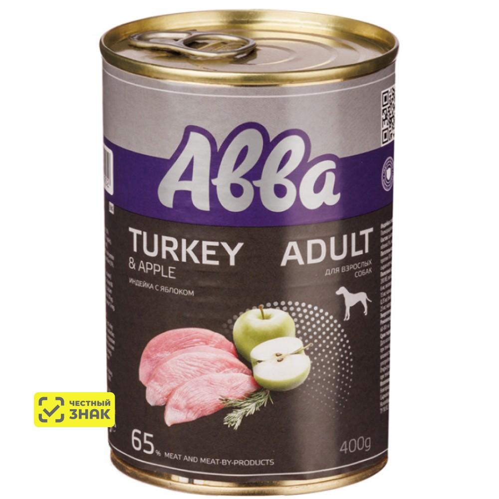 АВВА Adult Влажный корм (консервы) для взрослых собак всех пород, с индейкой и яблоком, 400 гр.