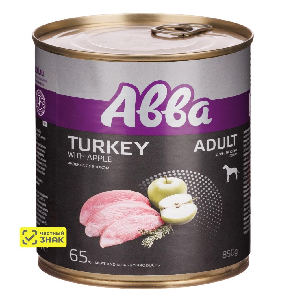 АВВА Adult Влажный корм (консервы) для взрослых собак всех пород, с индейкой и яблоком, 850 гр.