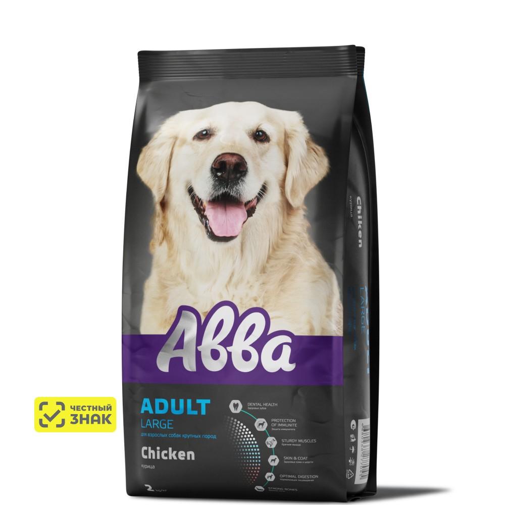 АВВА Premium Adult Сухой корм для собак крупных пород, курица, 2 кг