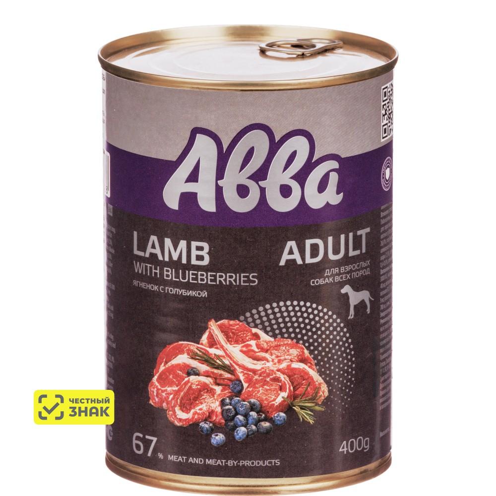АВВА Adult Влажный корм (консервы) для взрослых собак всех пород, с ягненком и голубикой, 400 гр.