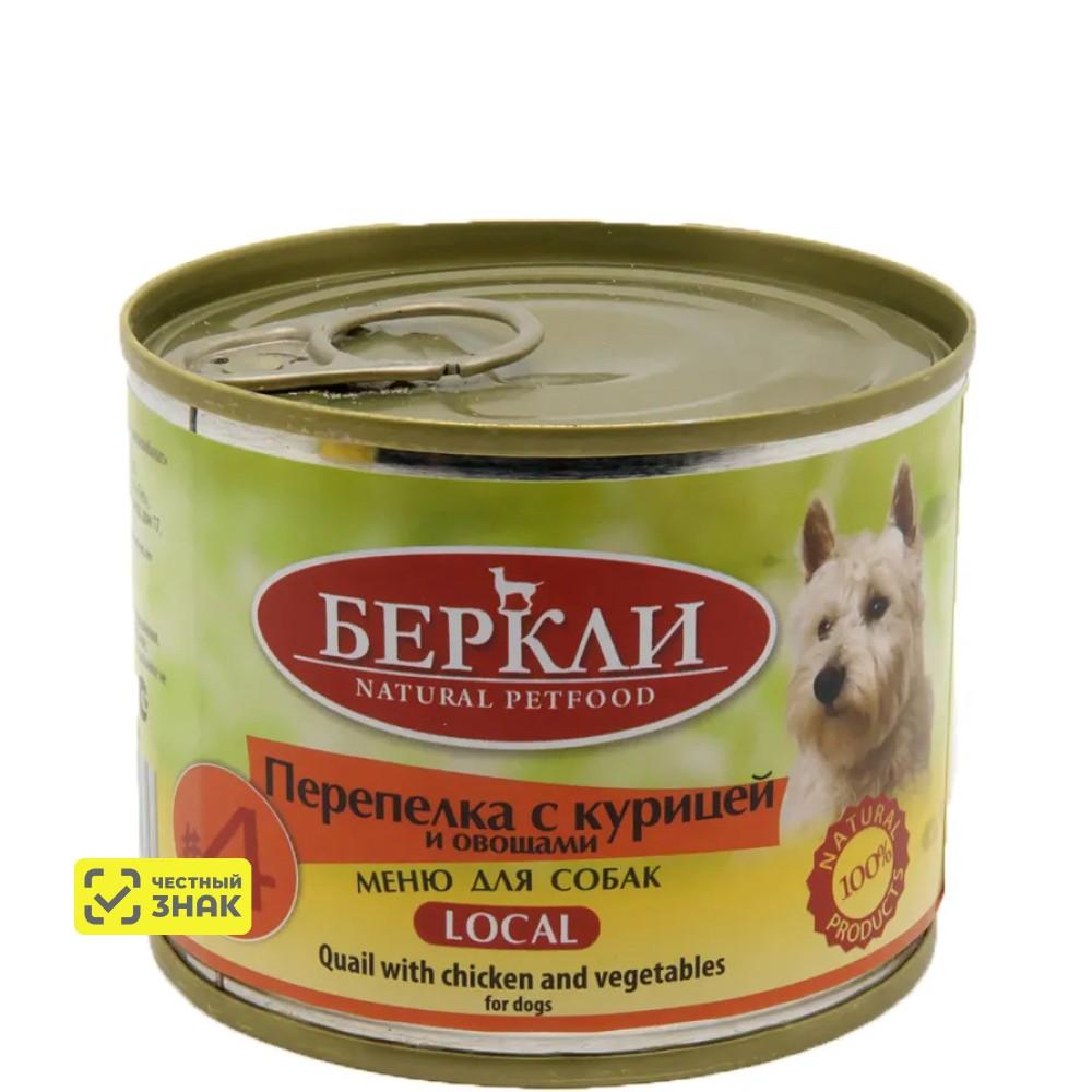 Berkley Влажный корм (консервы) для собак, с перепелкой, курицей и овощами, 200 гр.