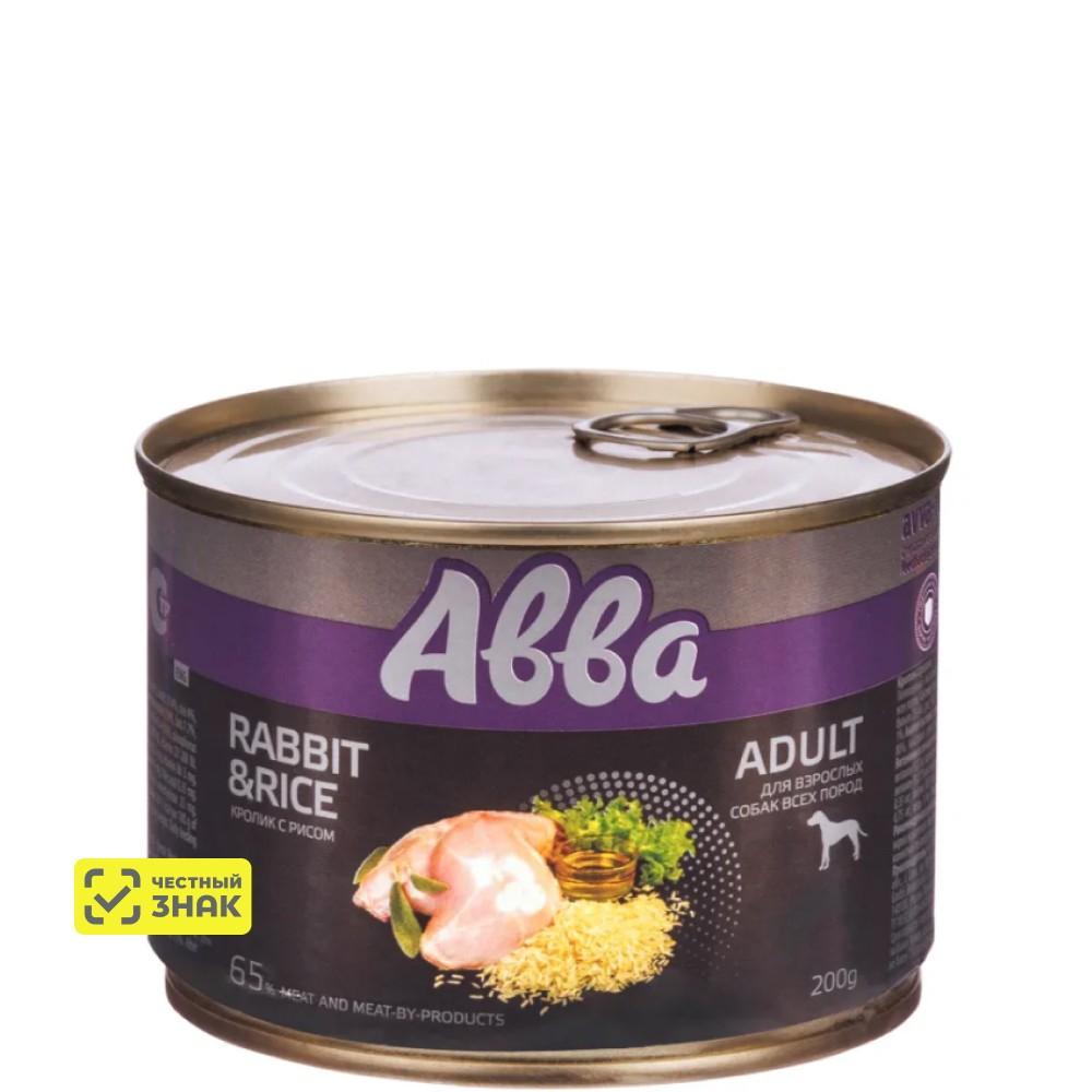 АВВА Adult Влажный корм (консервы) для взрослых собак всех пород, с кроликом с рисом, 200 гр.