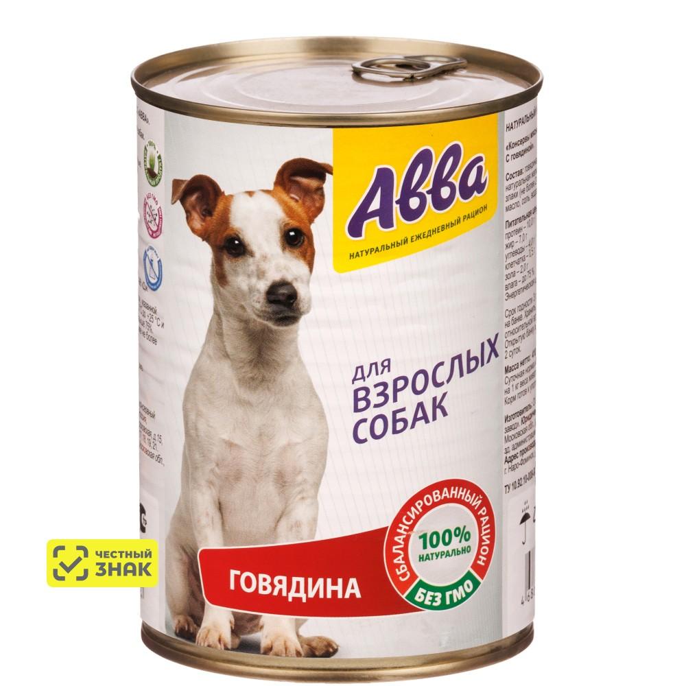 АВВА Влажный корм (консервы) для собак всех пород, с говядиной, 410 гр.