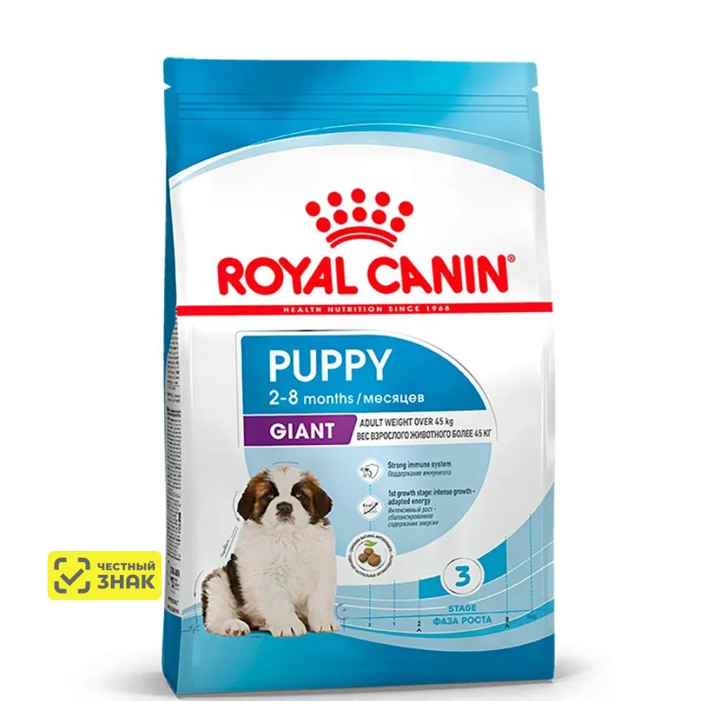 Royal Canin Giant Puppy 34 Сухой корм для щенков гигантских пород в возрасте от 2 до 8 месяцев, 3,5 кг