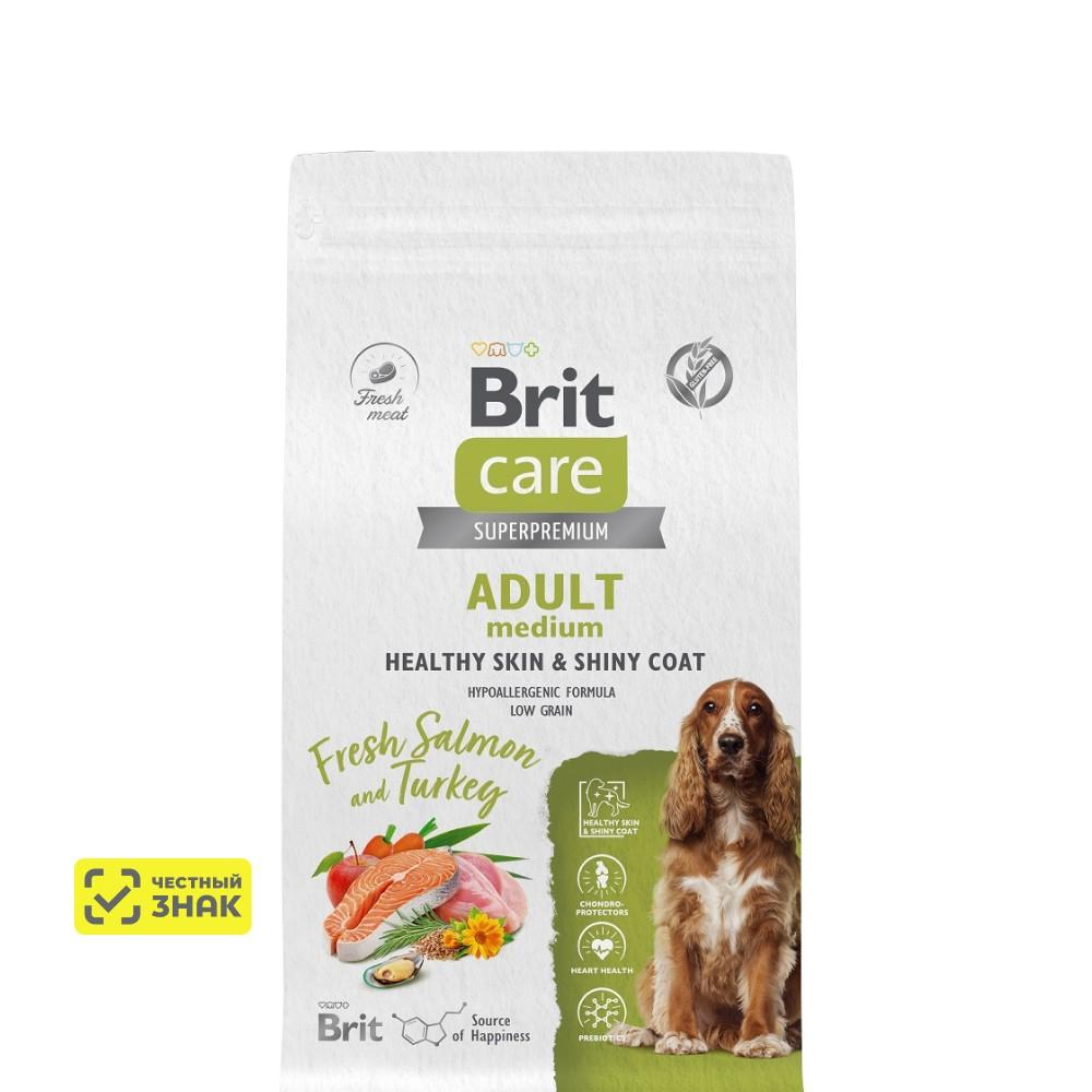 Brit Кеа Adult Medium Healthy Skin Shiny Coat Сухой корм для собак средних пород, с лососем и индейкой, 1,5 кг