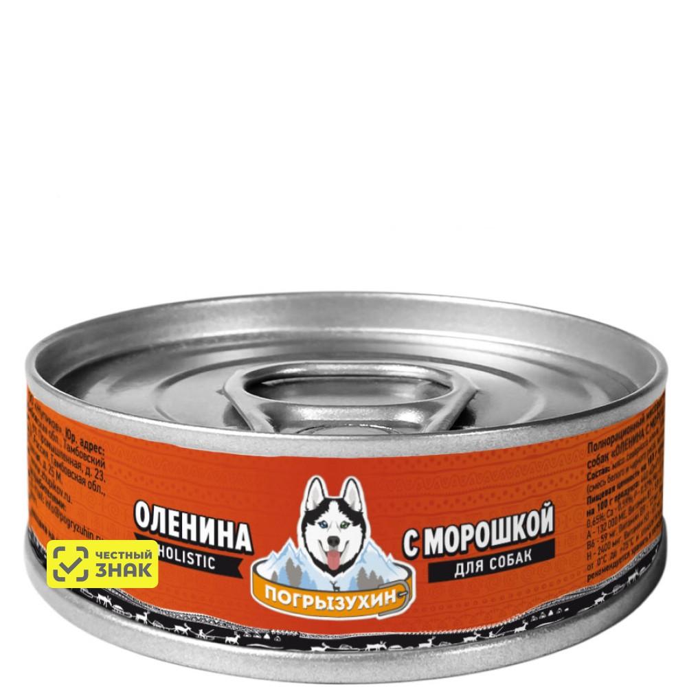 Погрызухин Holistic Корм влажный (консервы) для собак, оленина с морошкой, 100 гр.