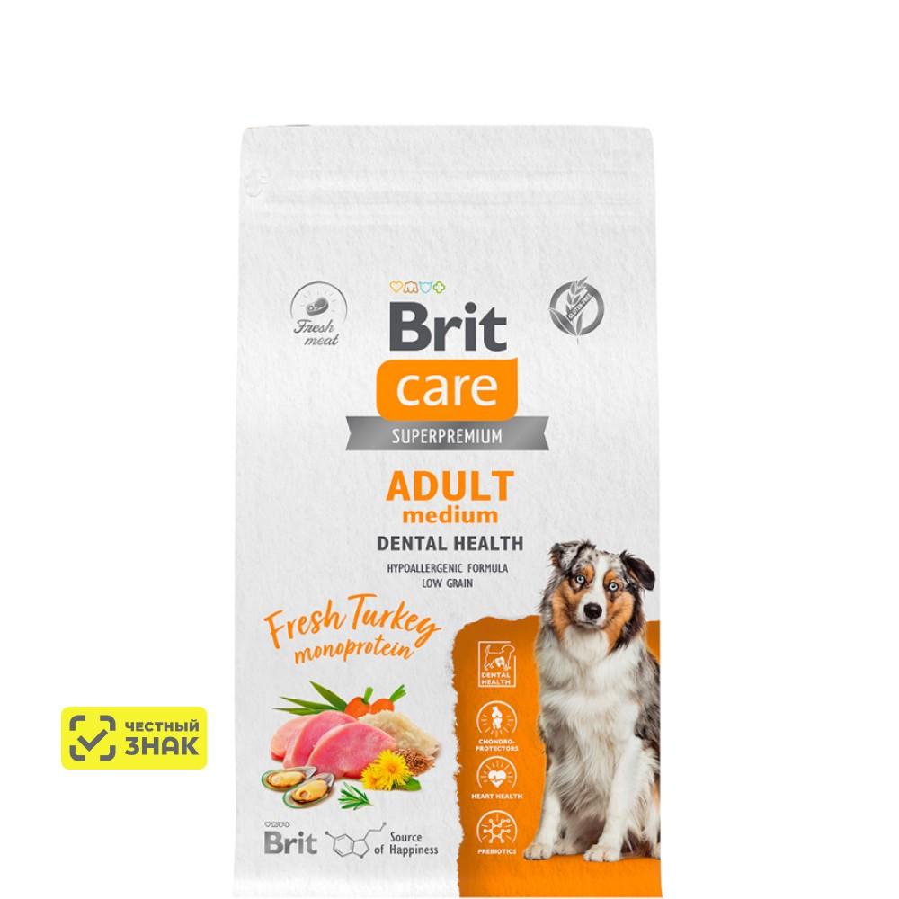 Brit Care Adult Сухой корм для собак средних пород, с индейкой, 1,5 кг