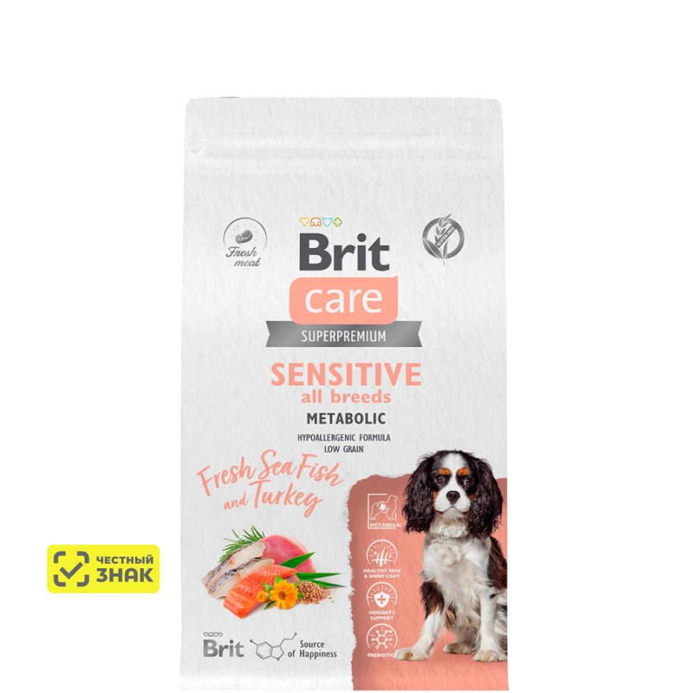 Brit Care Sensitive Сухой корм для собак, с морской рыбой и индейкой, 1,5 кг