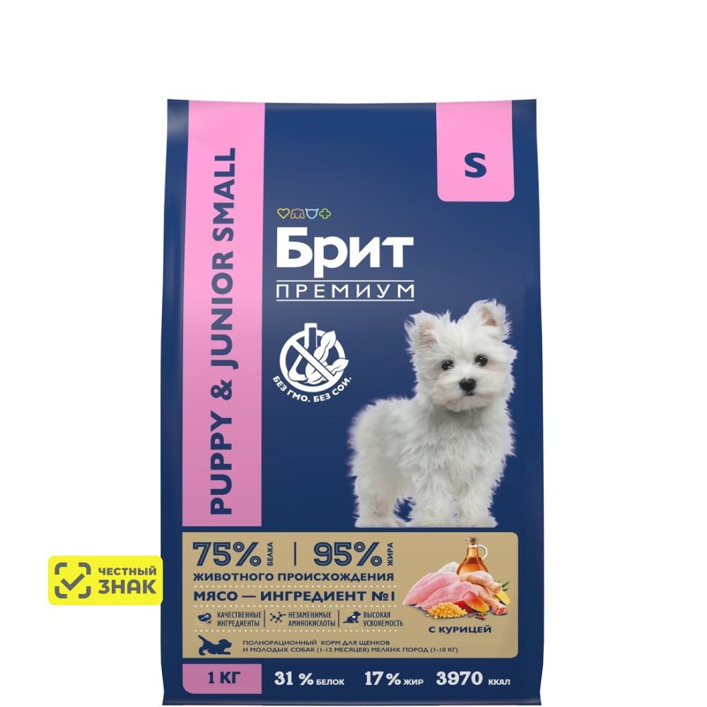 Brit Премиум Puppy and Junior Small Сухой корм для щенков и молодых собак мелких пород, с курицей, 1 кг