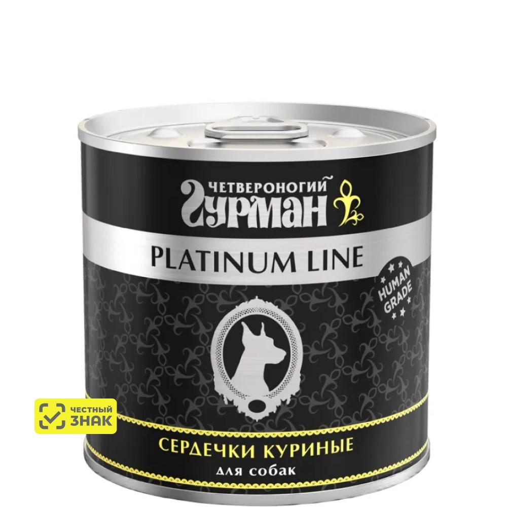 Четвероногий Гурман Platinum Line Влажный корм (консервы) для собак всех пород, сердечки куриные в желе, 240 гр.
