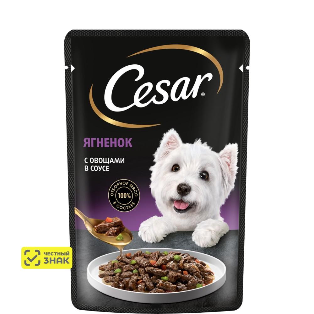 Cesar Влажный корм (пауч) для собак, ягненок с овощами, 85 гр.