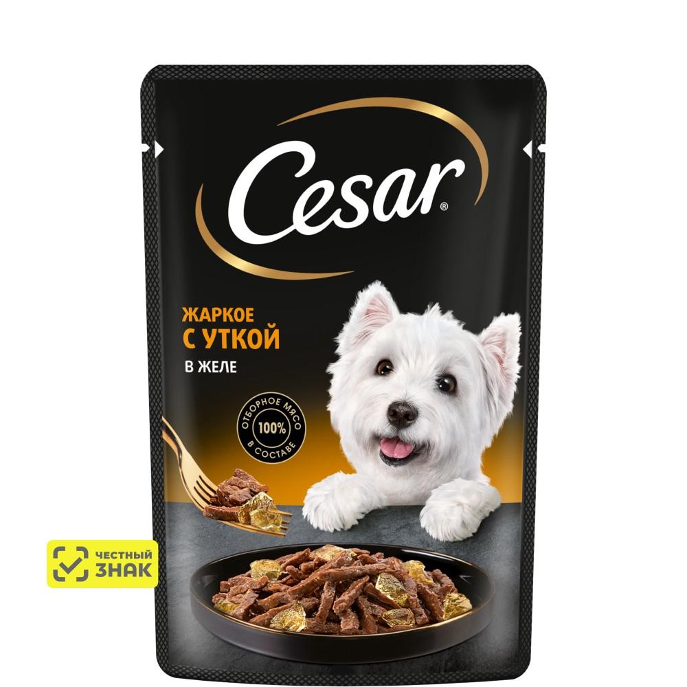 Cesar Влажный корм (пауч) для собак, жаркое с уткой, 85 гр.