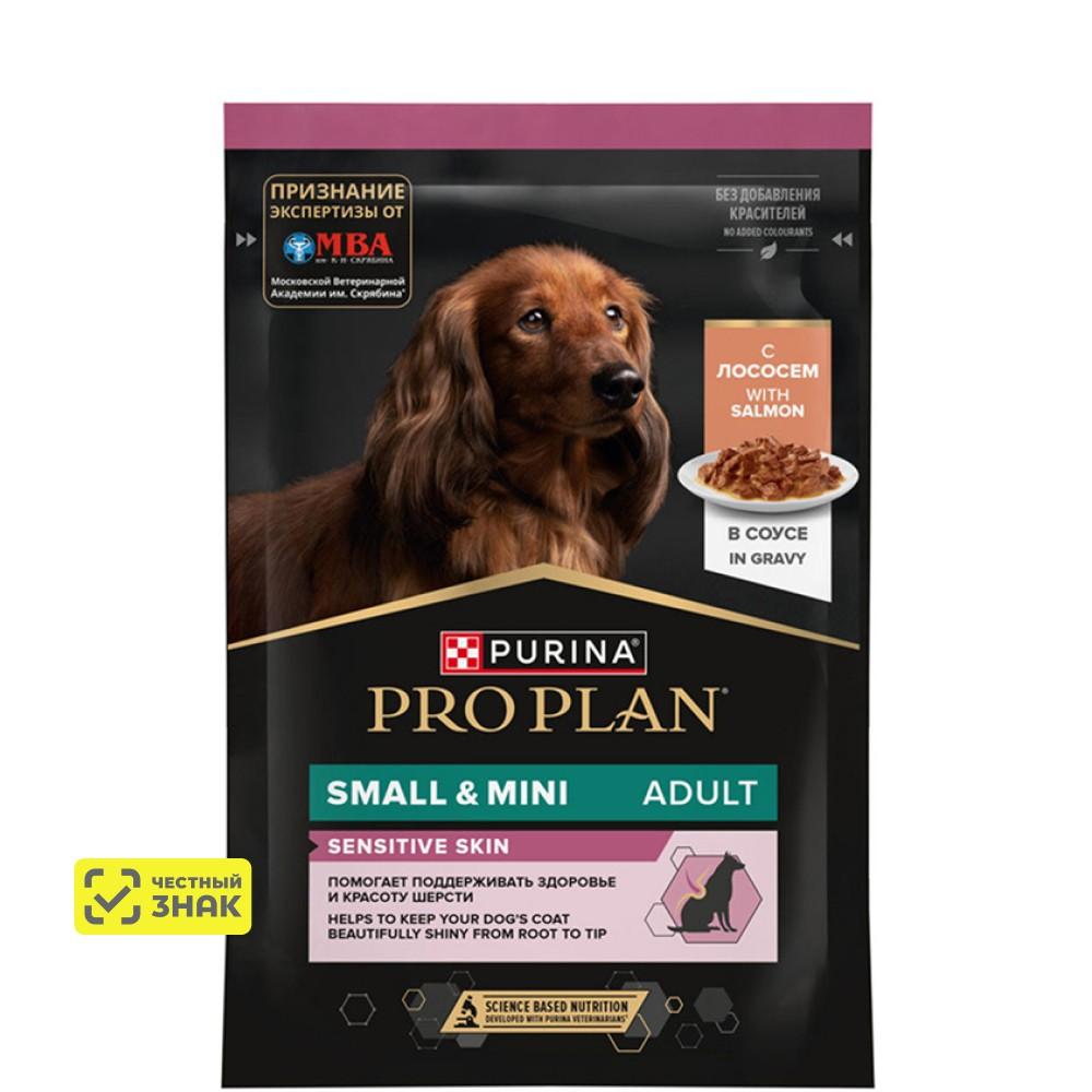 PRO PLAN® Влажный корм (пауч) для взрослых собак мелких и карликовых пород с чувствительной кожей, с лососем в соусе, 85 гр.