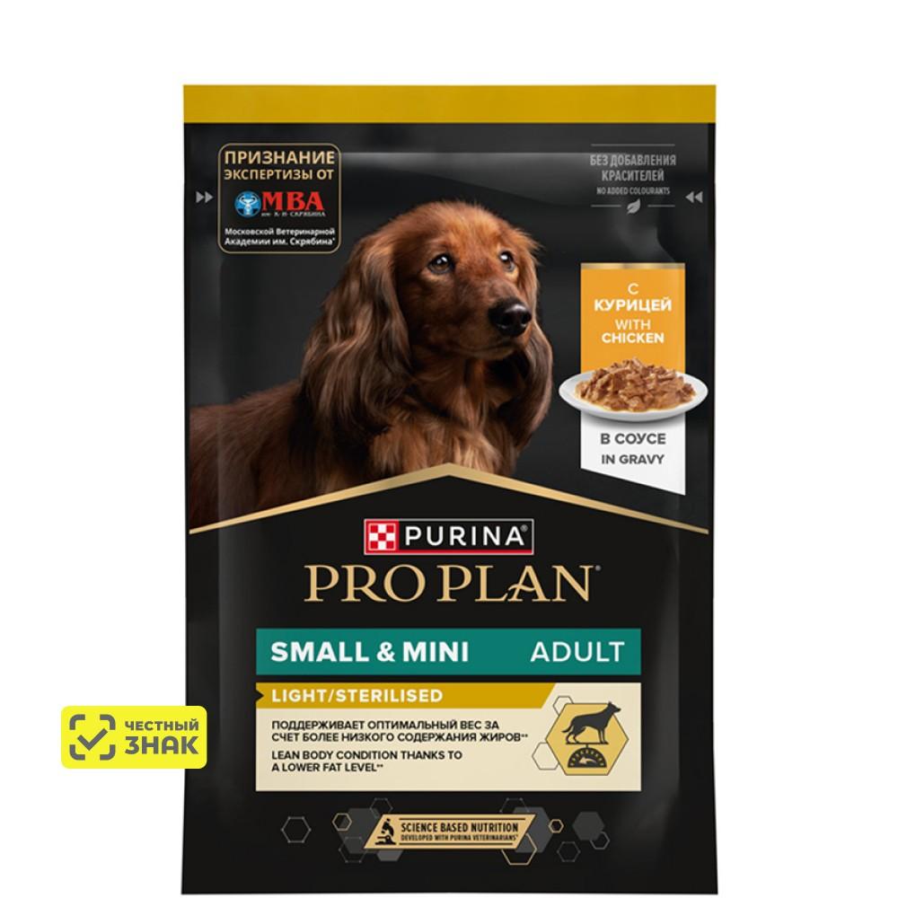 PRO PLAN® Влажный корм (пауч) для взрослых собак мелких и карликовых пород, склонных к набору веса, с курицей в соусе, 85 гр.