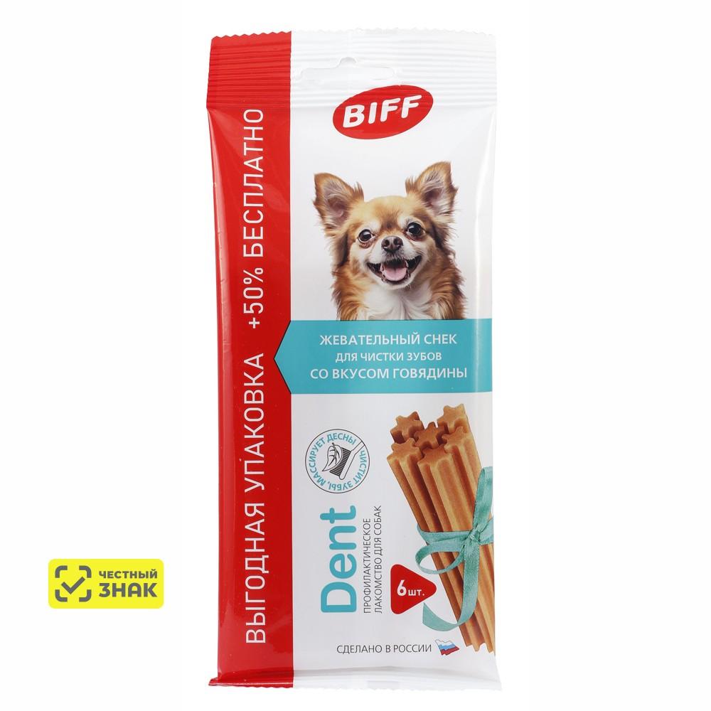 Biff Лакомство Biff Dent Жевательные снеки со вкусом говядины для чистки зубов для собак мелких пород, 6 шт.