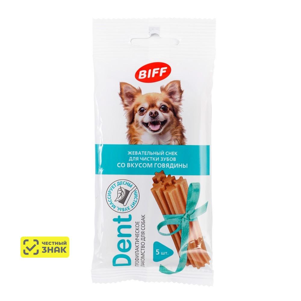 Biff Лакомство Dent Жевательный снек для чистки зубов со вкусом говядины для собак мелких пород, 5 шт.