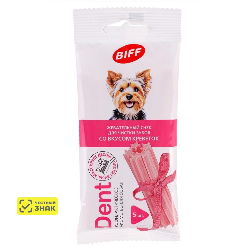 Biff Лакомство Dent Жевательный снек для чистки зубов со вкусом креветок для собак мелких пород, 5 шт.