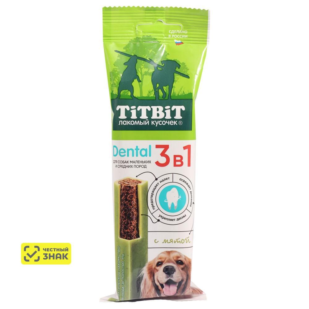 TiTBiT Лакомство Дентал 3 в 1 с мятой для собак мелких и средних пород, 110 гр.
