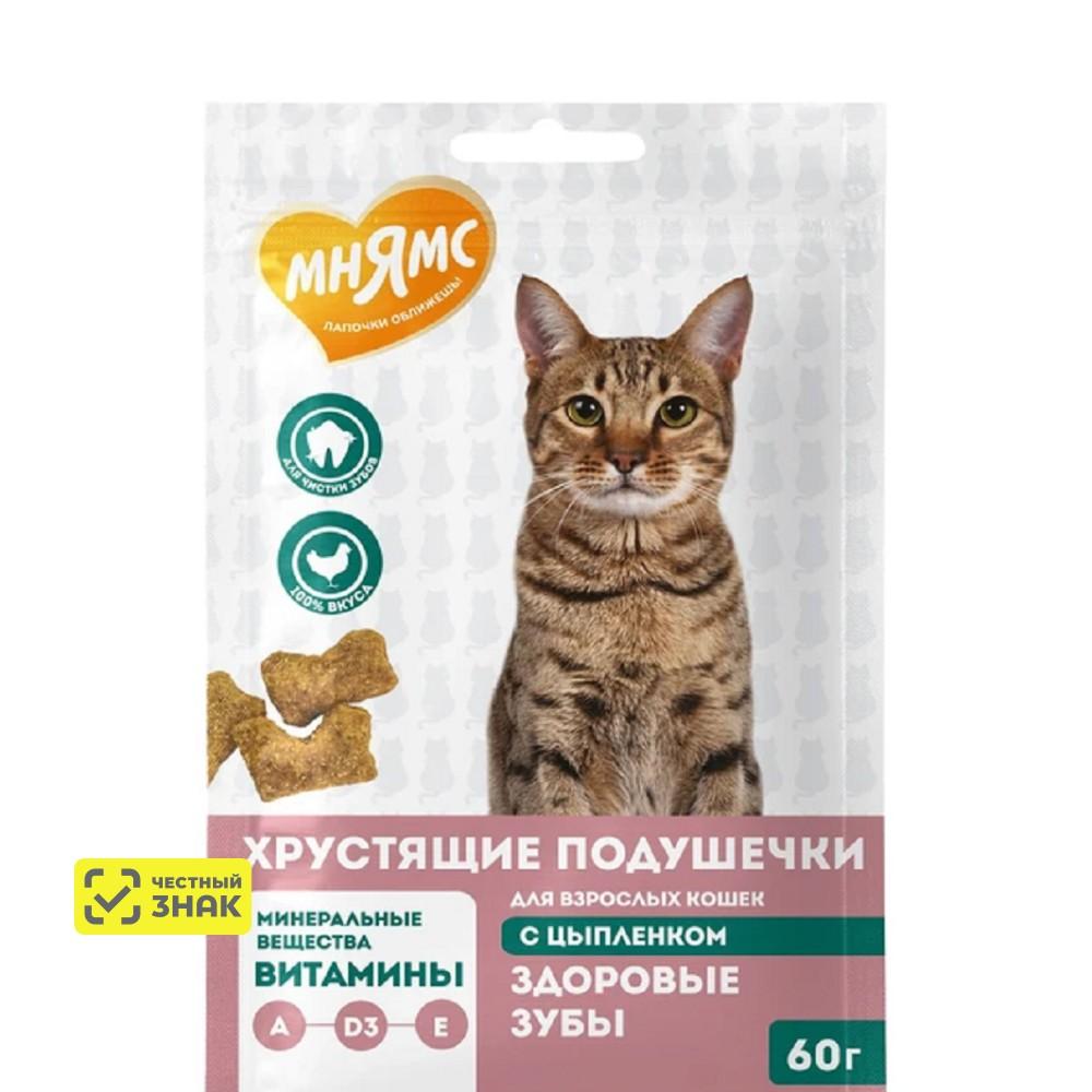 Мнямс Лакомство Здоровые зубы Подушечки хрустящие с цыпленком для кошек, 60 гр.