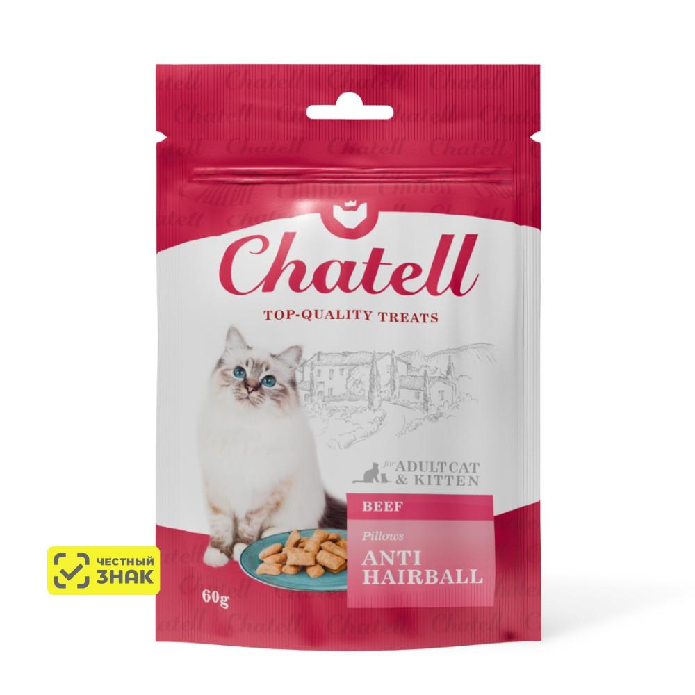 Chatell Лакомство Подушечки для выведения шерсти для кошек, с говядиной, 60 гр.